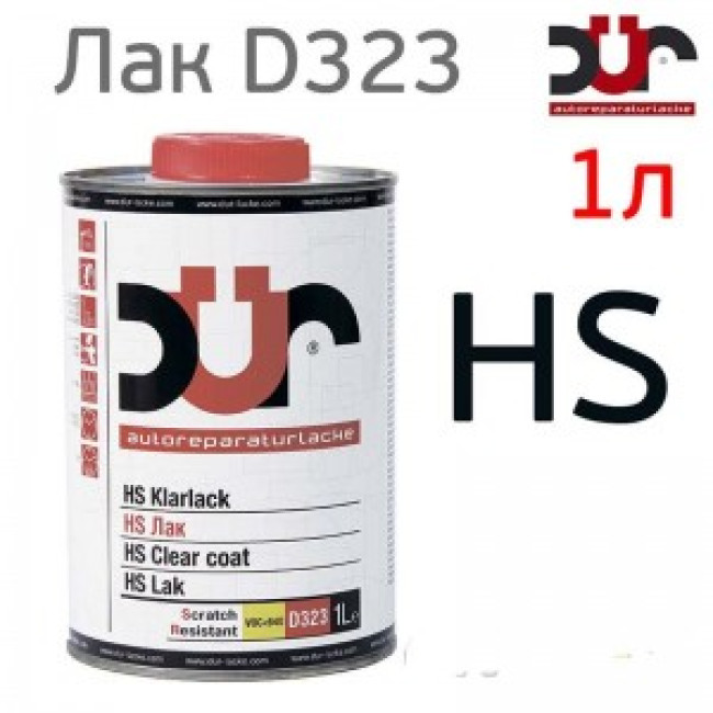Лак DUR HS 2+1 (1л) D323 глянцевый + отвердитель (2:1 D220) высококачественный прозрачный 276 – купить в Томске | DUR | carpaint.kz