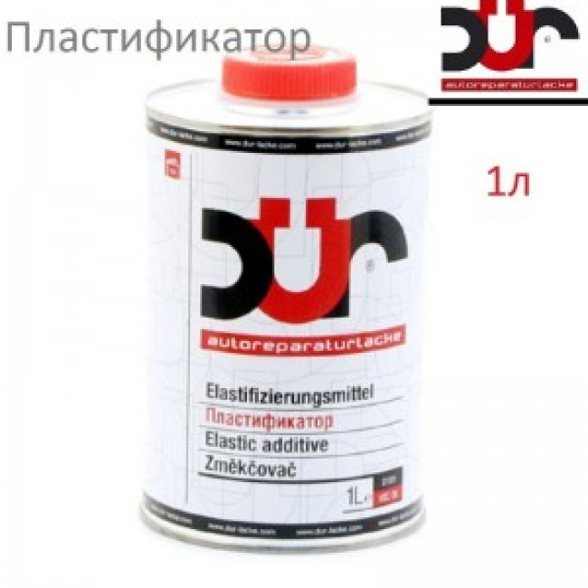 Пластификатор DUR D101 313 – купить в Томске | DUR | carpaint.kz