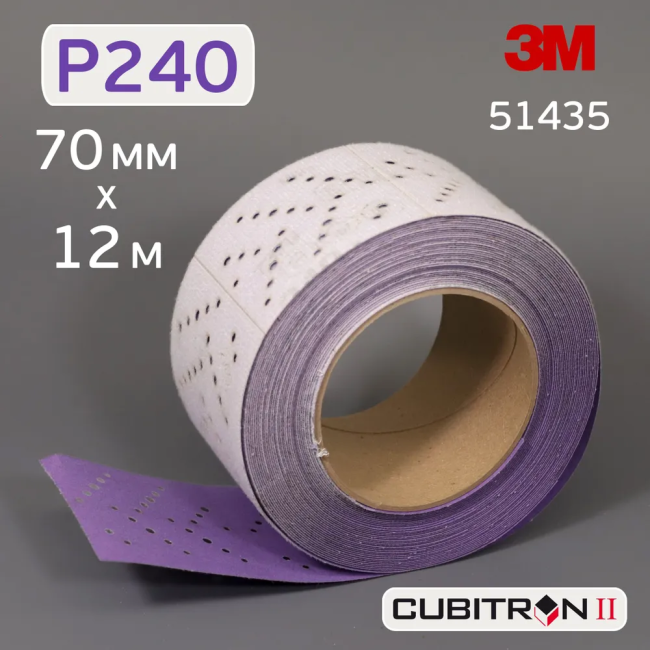 Абразивная шлифовальная полоска 3M 737U Cubitron II Hookit Purple+, 70мм, градация P240+, длина 12м, 51435 – купить в Томске | 3M | carpaint.kz