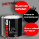 Пушечное сало  Master WAX  2,4 кг MW021002 – купить в Томске | Dugla | carpaint.kz