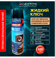 AUTON SERVICE LINE – Liquid key, aerosol 650 ml
